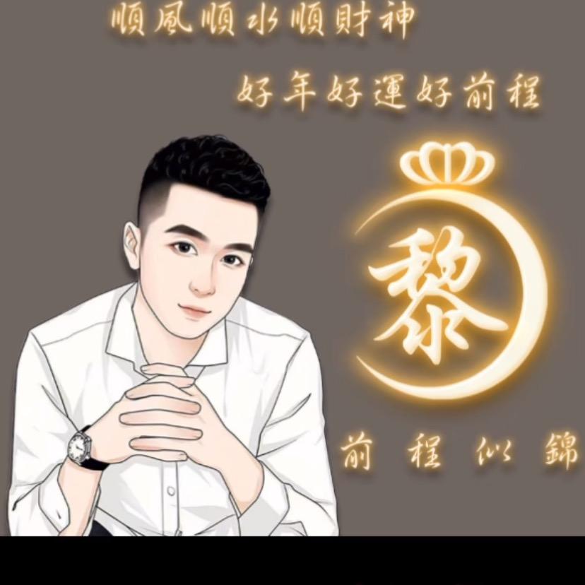 小黎
