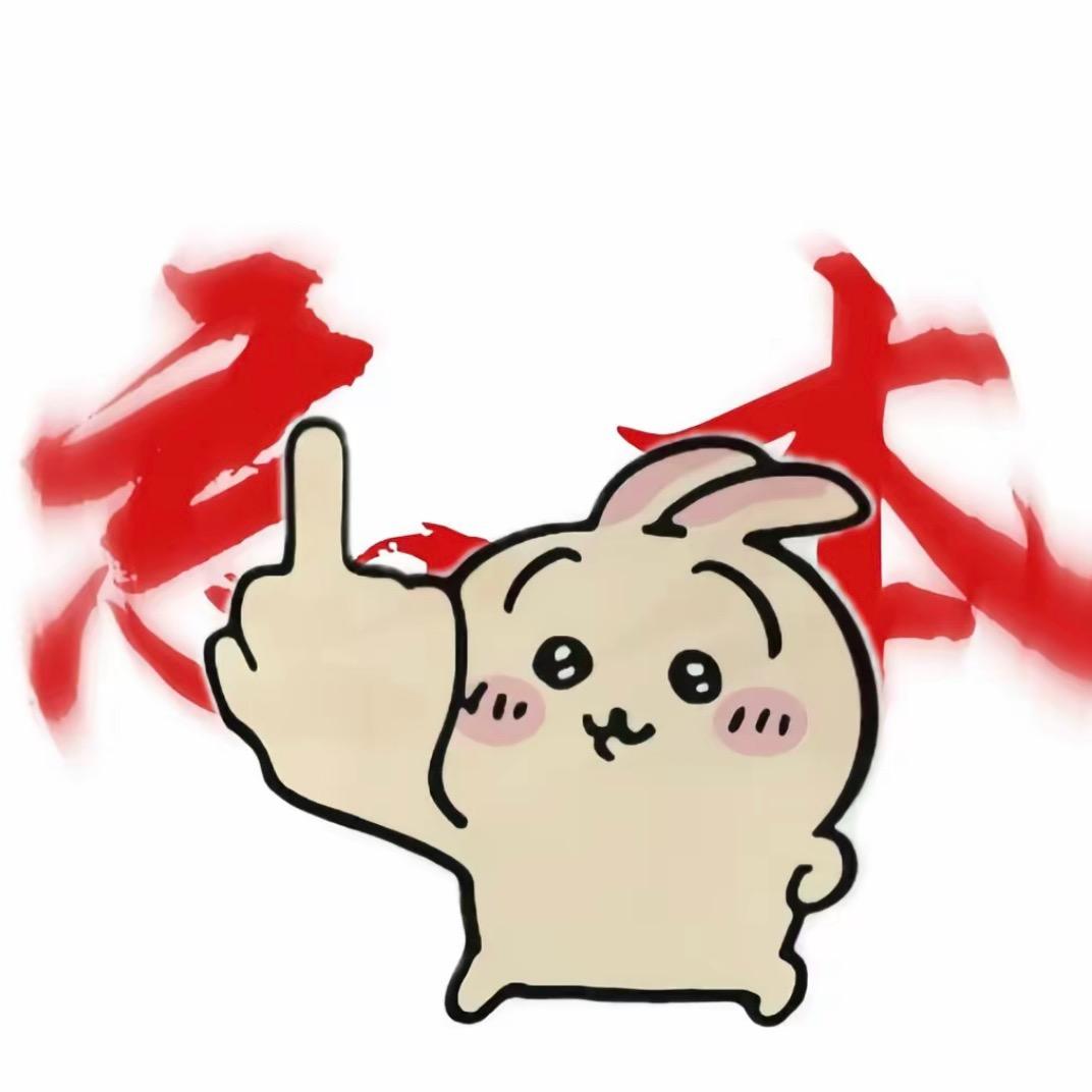 想嫁给财神爷哪怕是妾