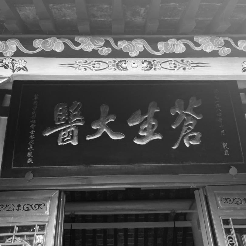 亳州•皖春（小助理）