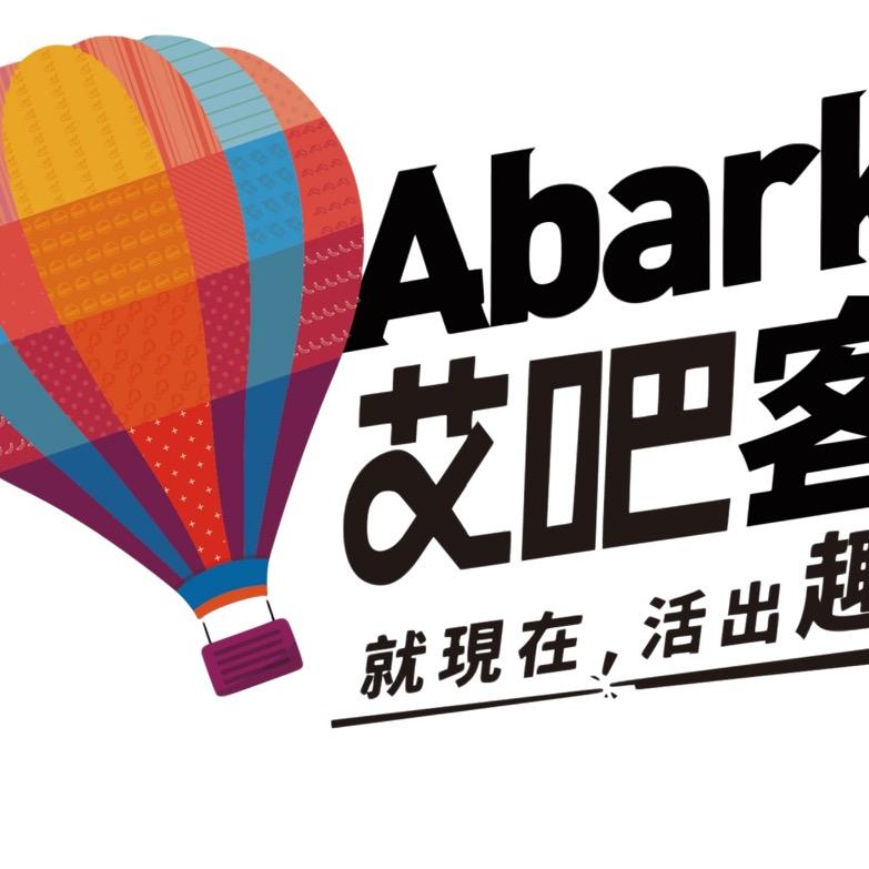 仁寿艾吧客