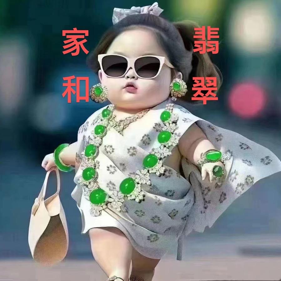 不瘦不改名❤️家和翡翠❤️吴森森