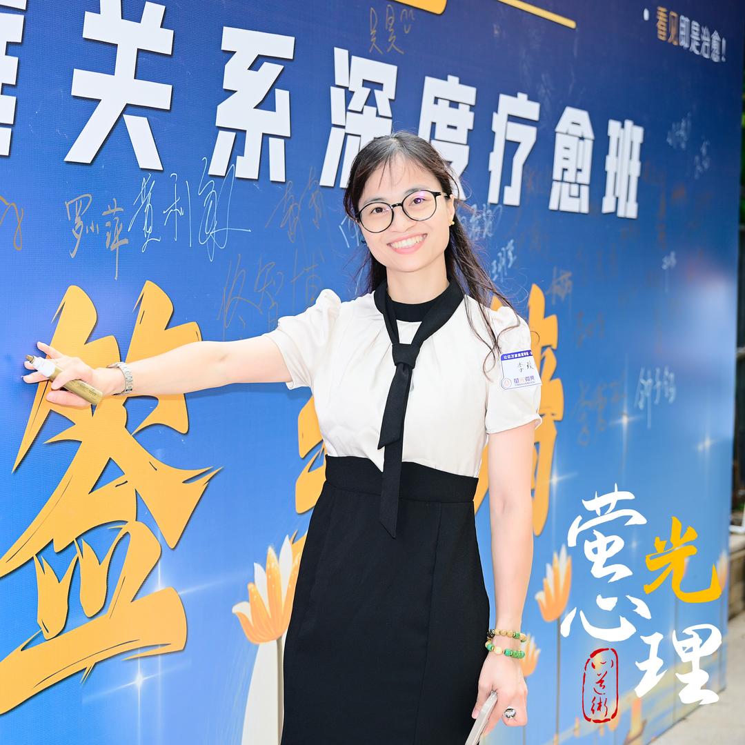 鑫鑫向荣