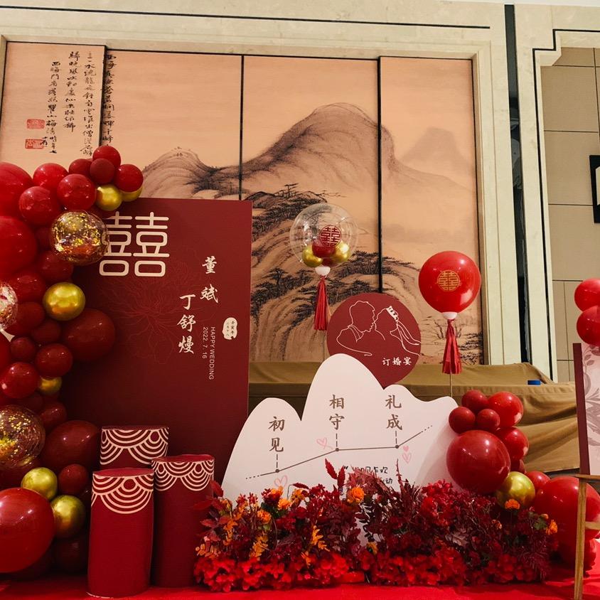 固始启艺婚礼——订婚宴视频