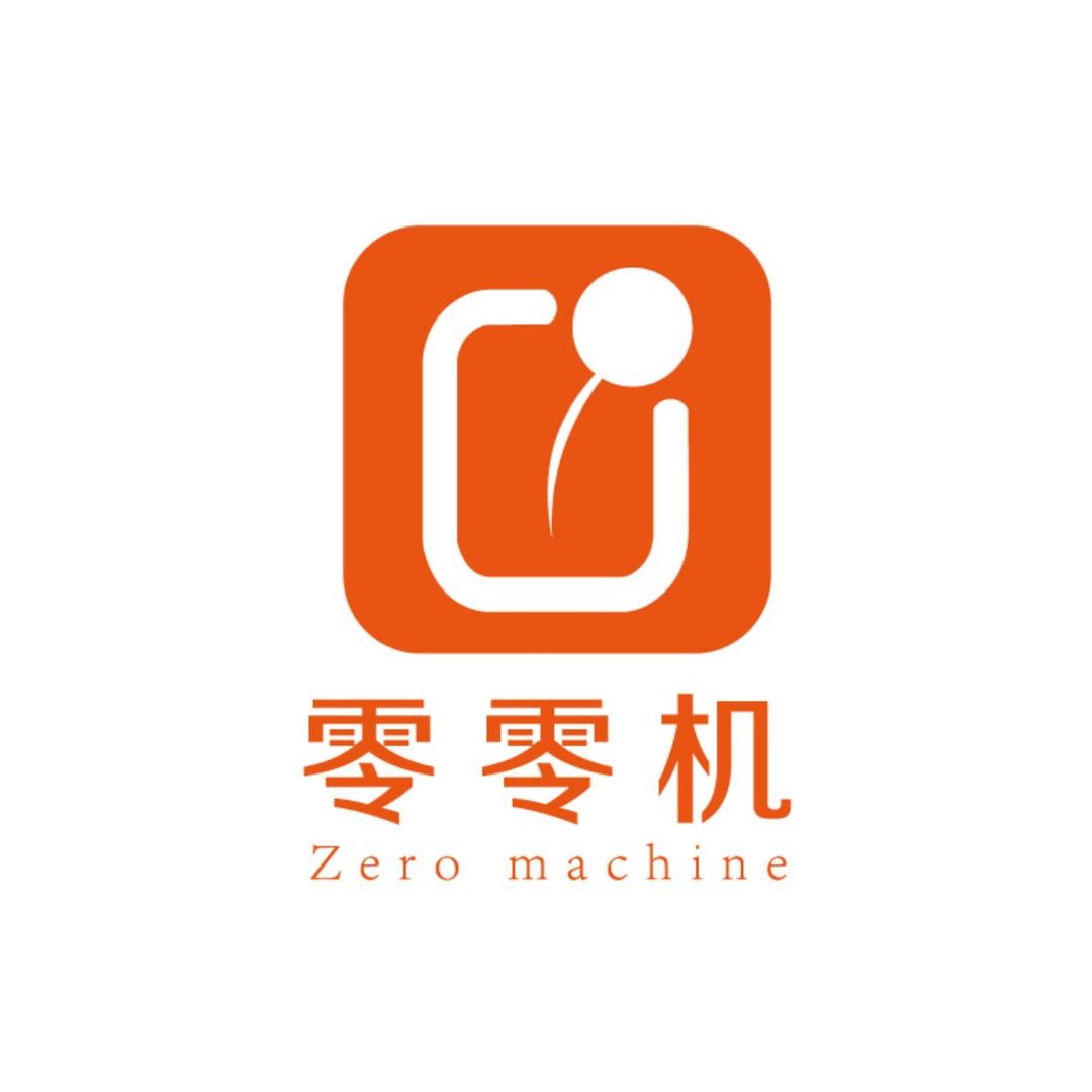 零零机