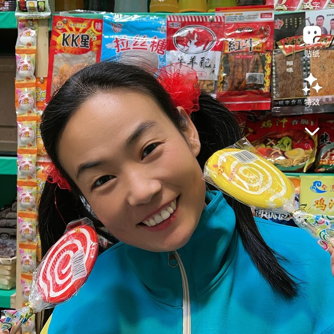 二妮的快乐生活