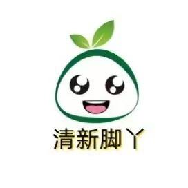 清新脚丫（儿童鞋垫）