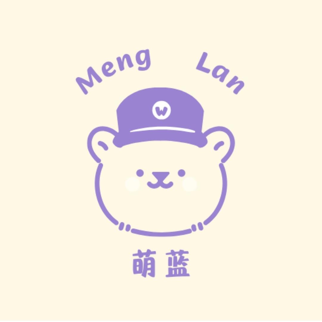 萌蓝