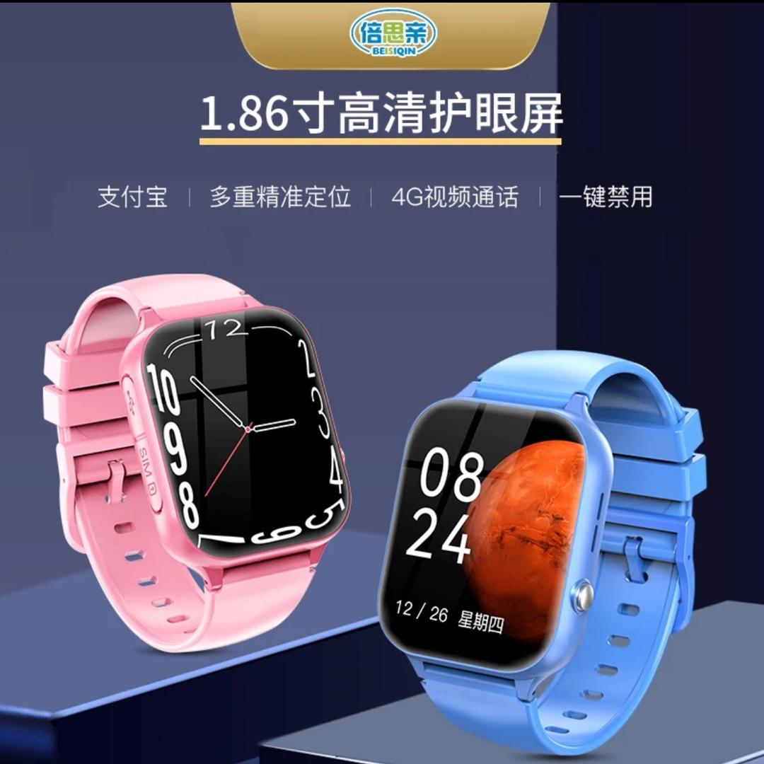 倍思亲深圳市诺达通信技术有限公司儿童手表专卖店