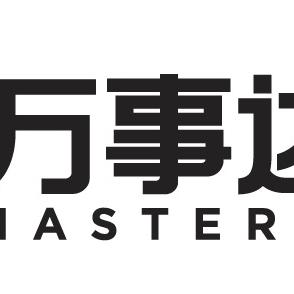 万事达外贸