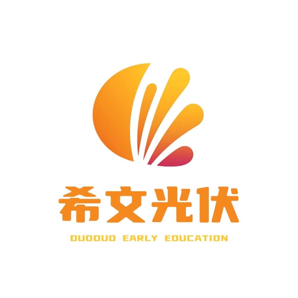 希文光伏（锋哥）