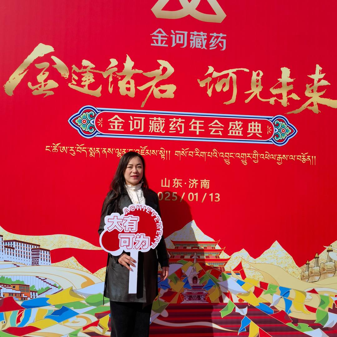 丽水藏式健康养生青姐