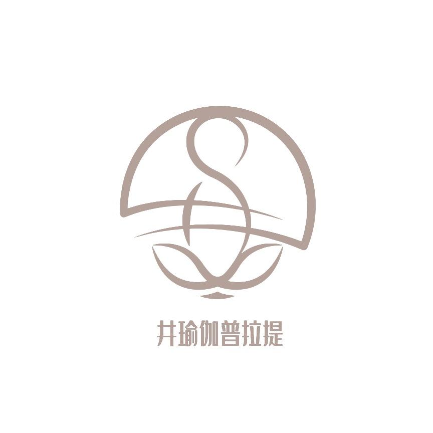 井瑜伽普拉提