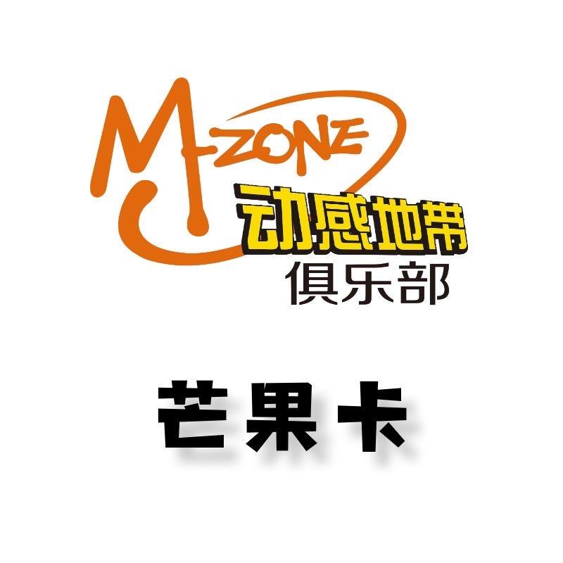 江南大学移动芒果厅小助理