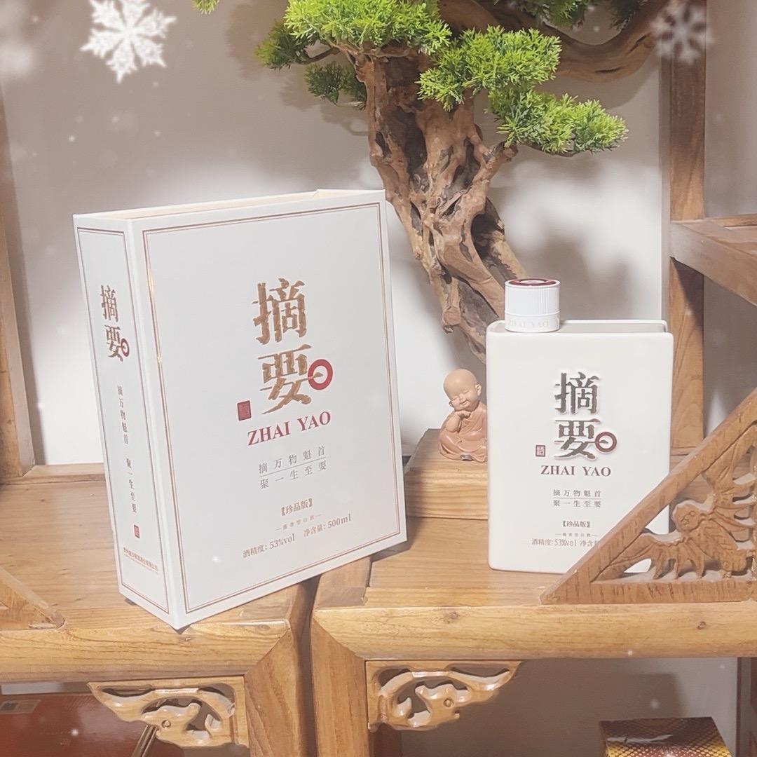河南小孟名酒2