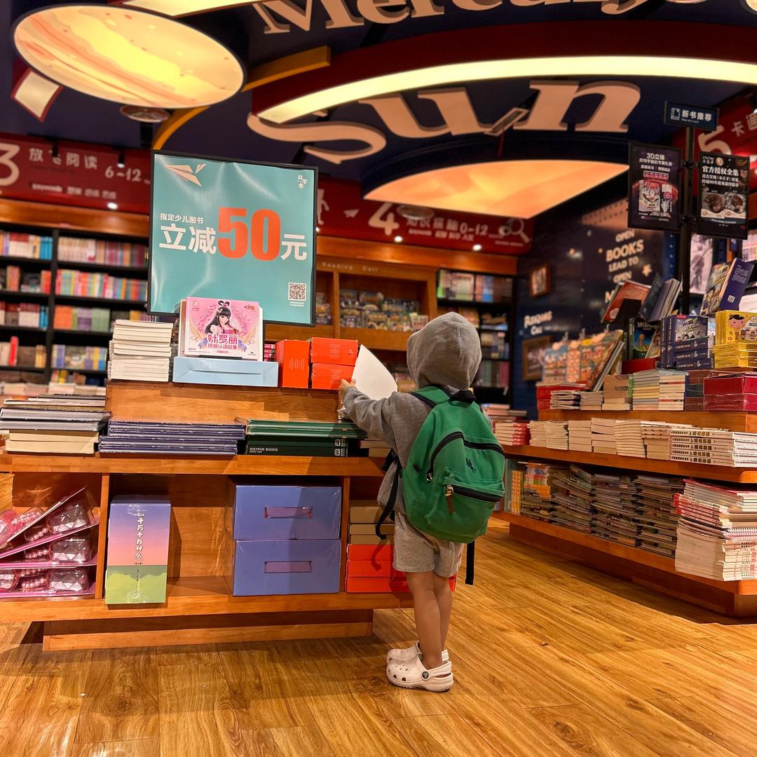 洋洋喜外贸童装