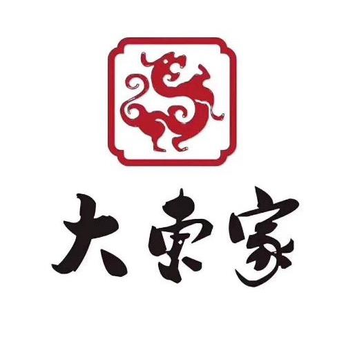 大东家红木源头工厂