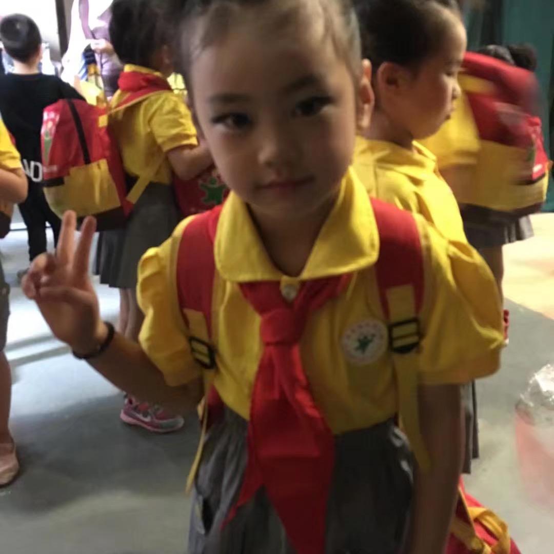 Miss yang
