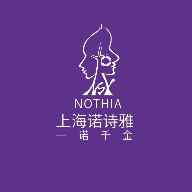 上海诺诗雅医疗美容医院