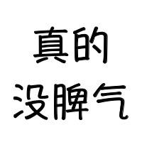 林琳哥