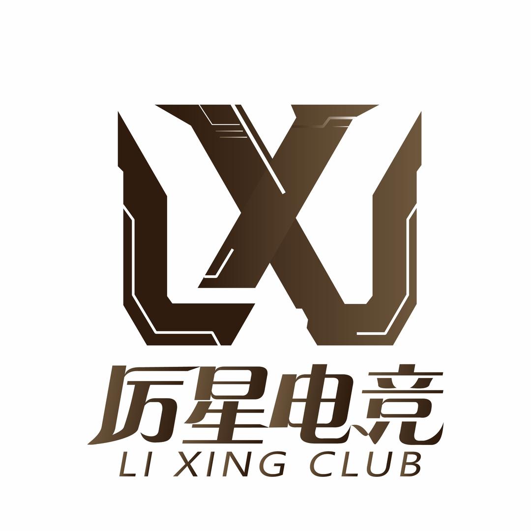 厉星电竞（三角洲）