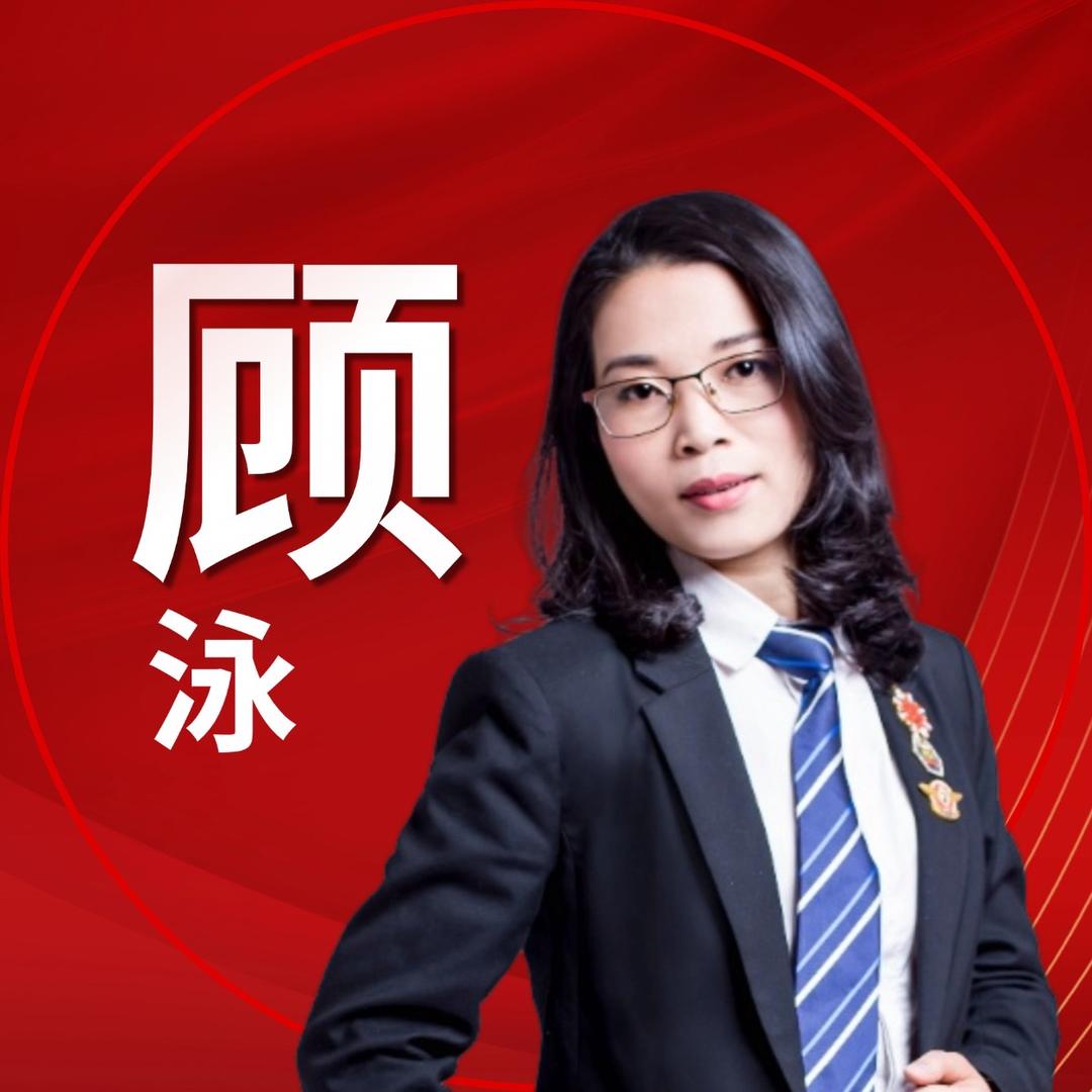 四会房产小顾姐姐