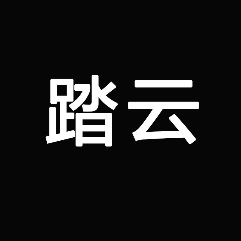新迈伦鞋行