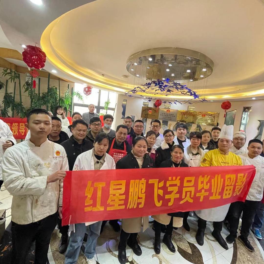 湖南红星鹏飞小吃餐饮培训