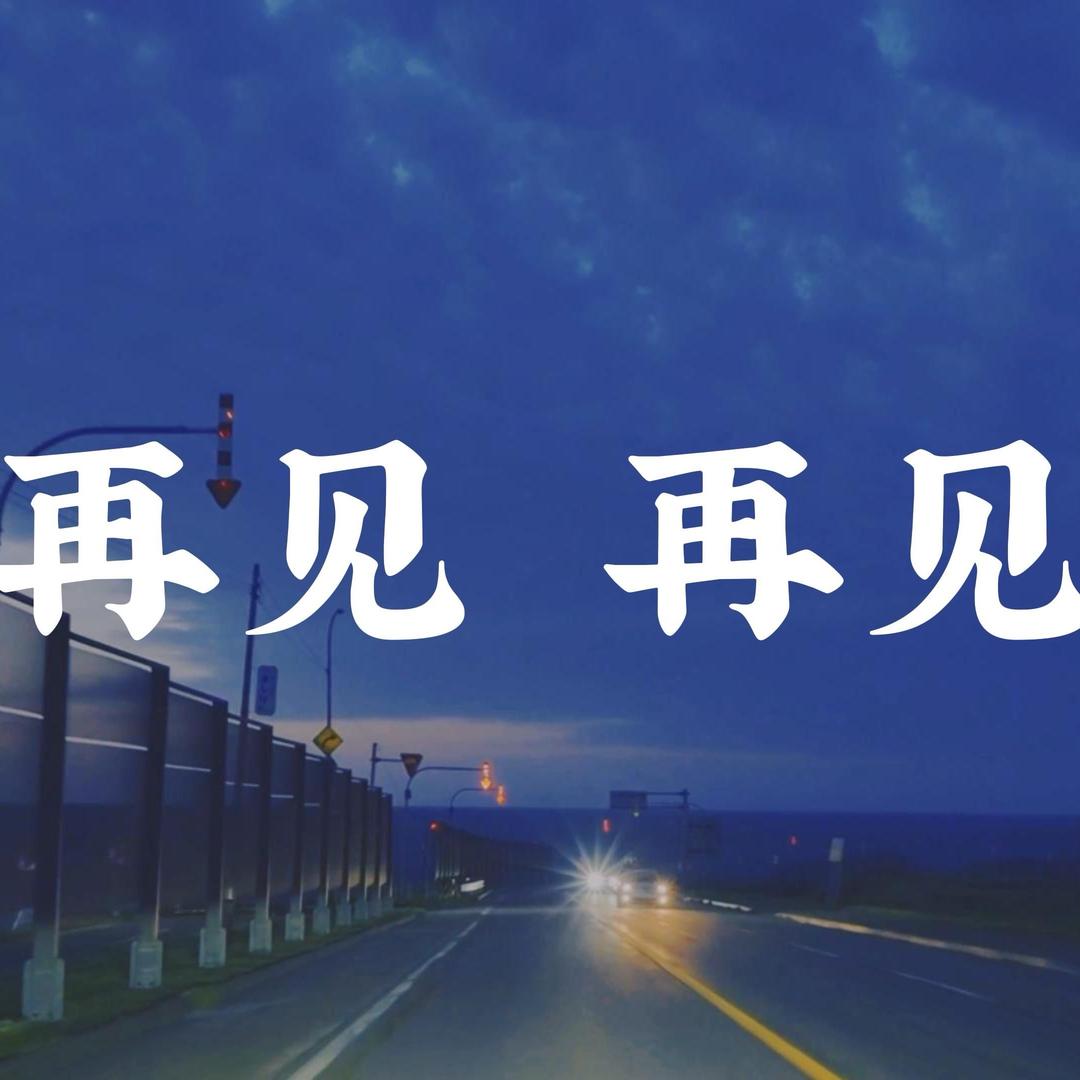 张甜甜🦋🎙️