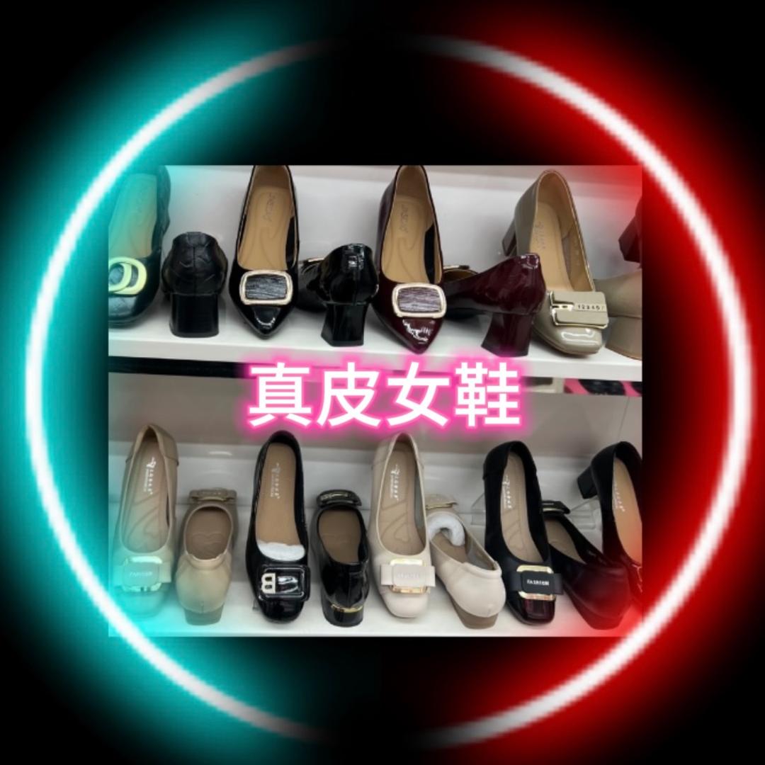 好鞋坊真皮女鞋