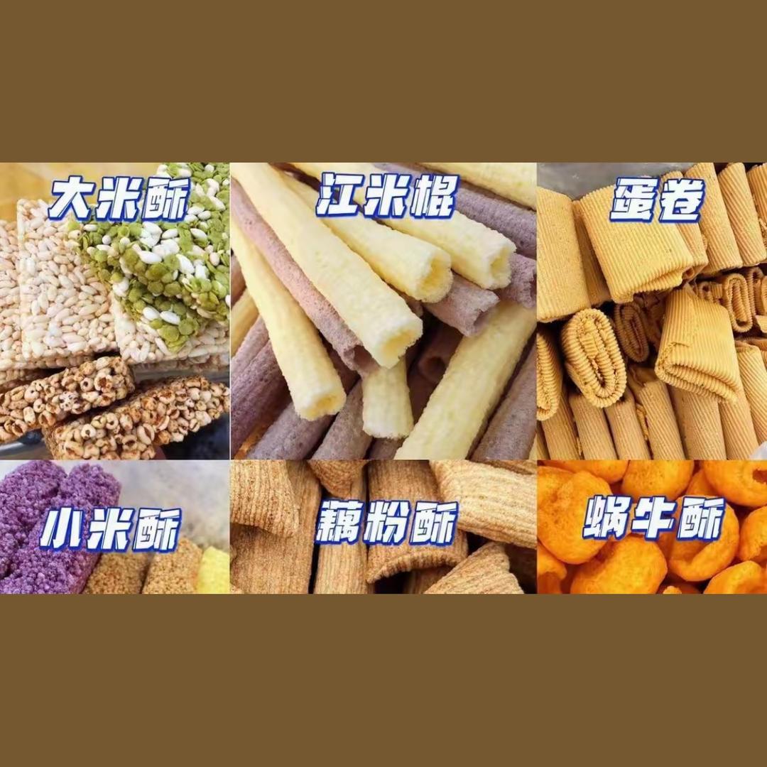厦门爆米花小零食批发