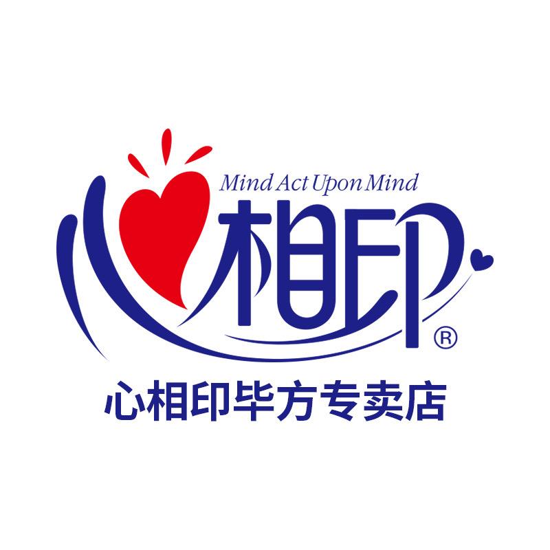 心相印毕方专卖店