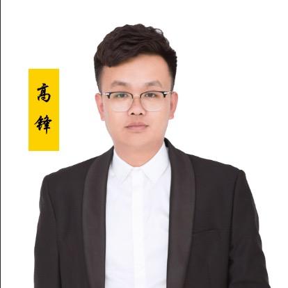 山亭高锋说房