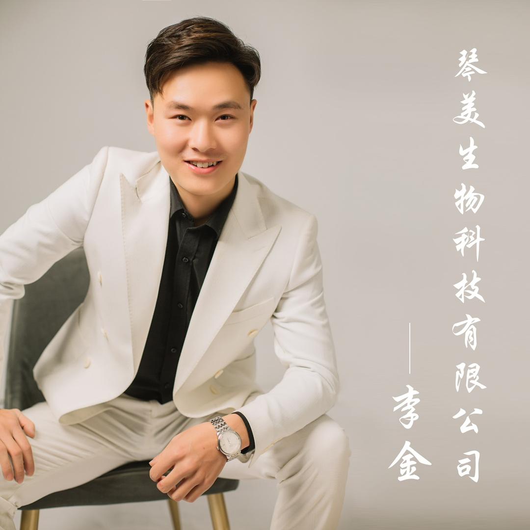 做十年瑞泊恩斑的李金
