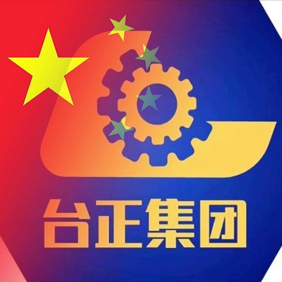 台正机床-范绍清
