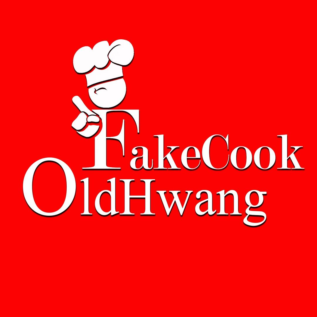 老黄不是厨子