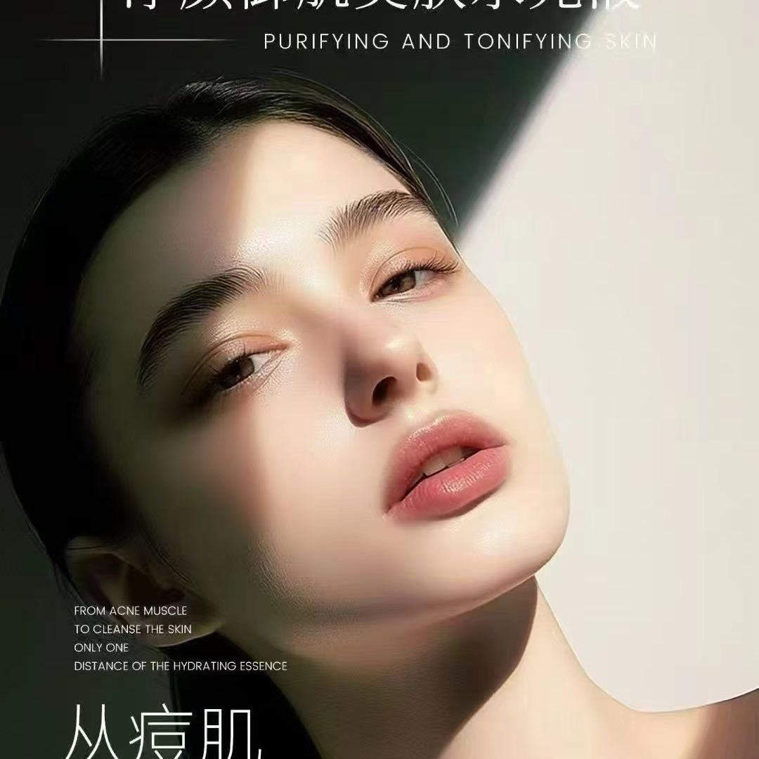 脸纪水光护肤(湖塘吾悦店)专用号