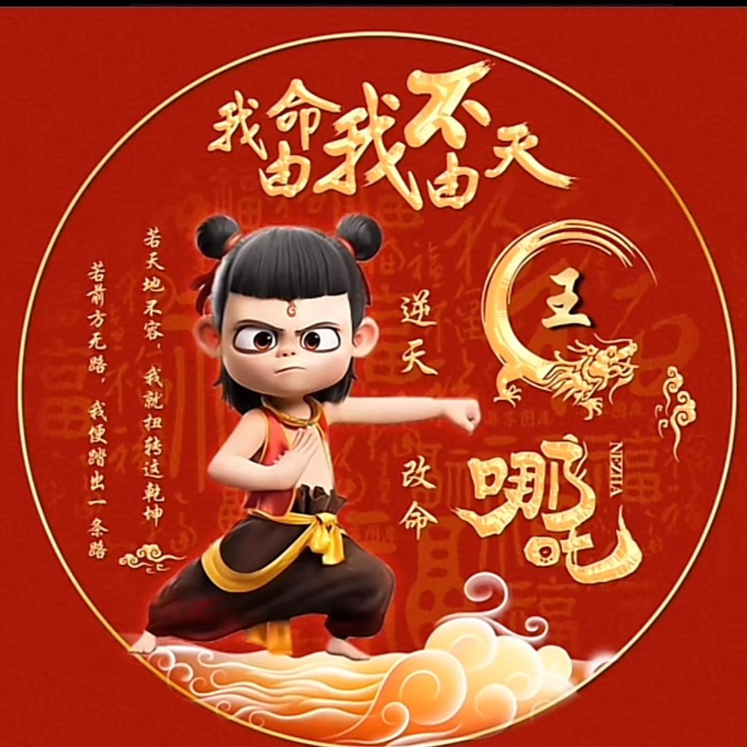 醉倾城シ