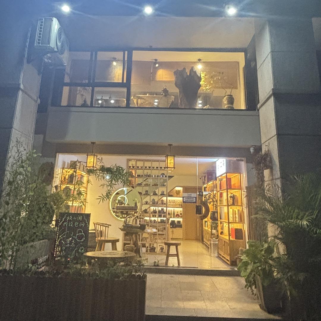 杭州临安悦心阁茶楼