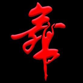 WYG壹68