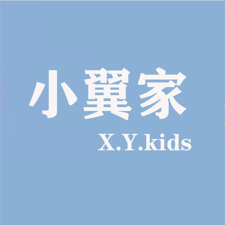 乐翼母婴童装店优选