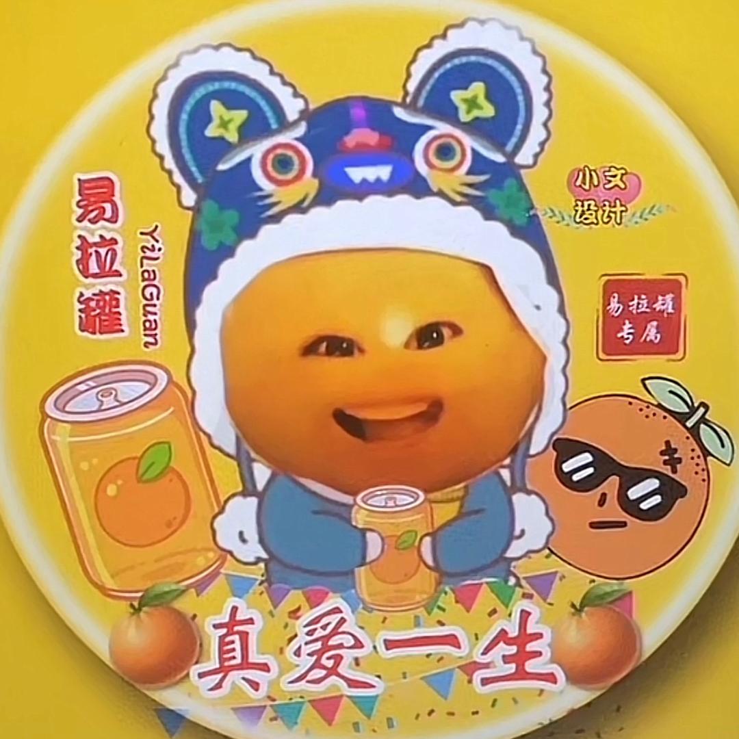 🍊 𝒀𝑳𝑮🍊紫竹林🍊