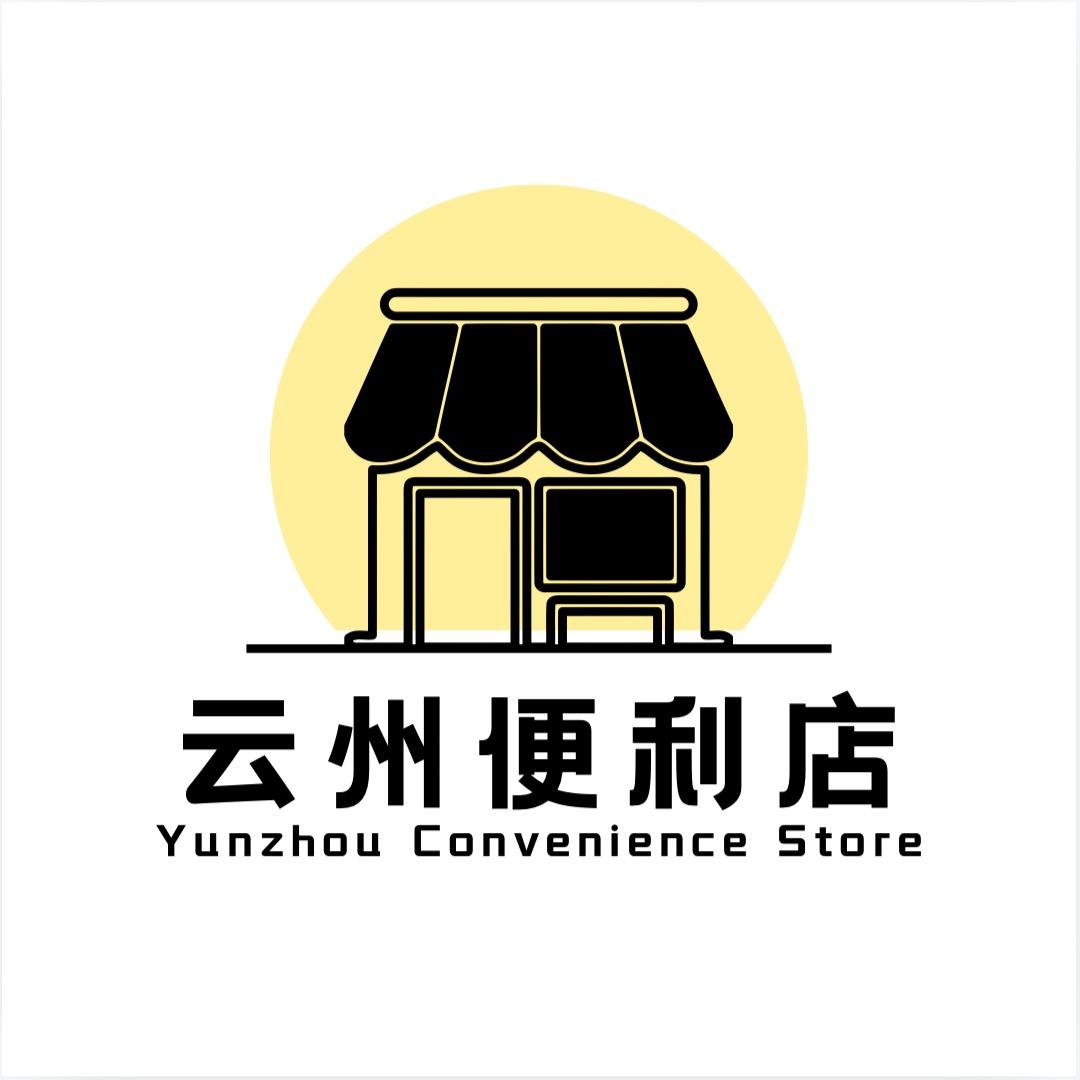 云州便利店（淮阳超市专场直播间）