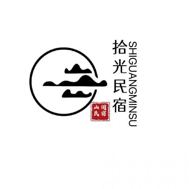 天津市蓟州区盘山拾光民宿