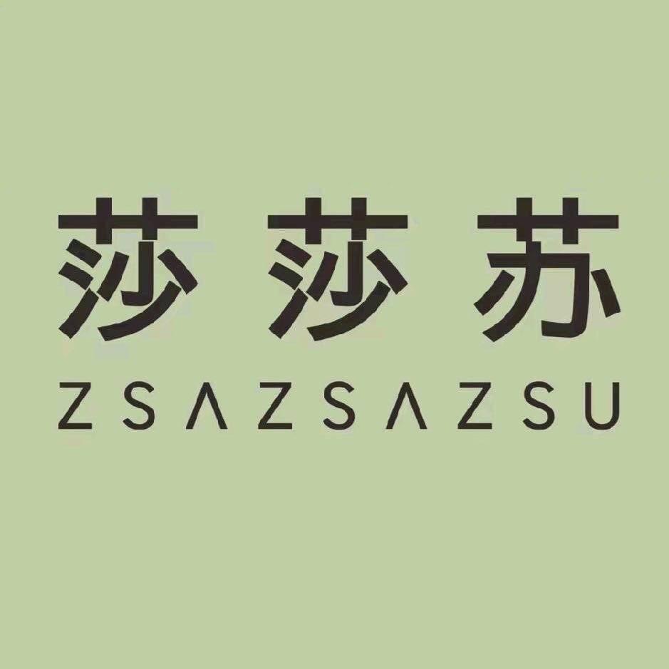 莎莎苏成都王府井百货总府路店