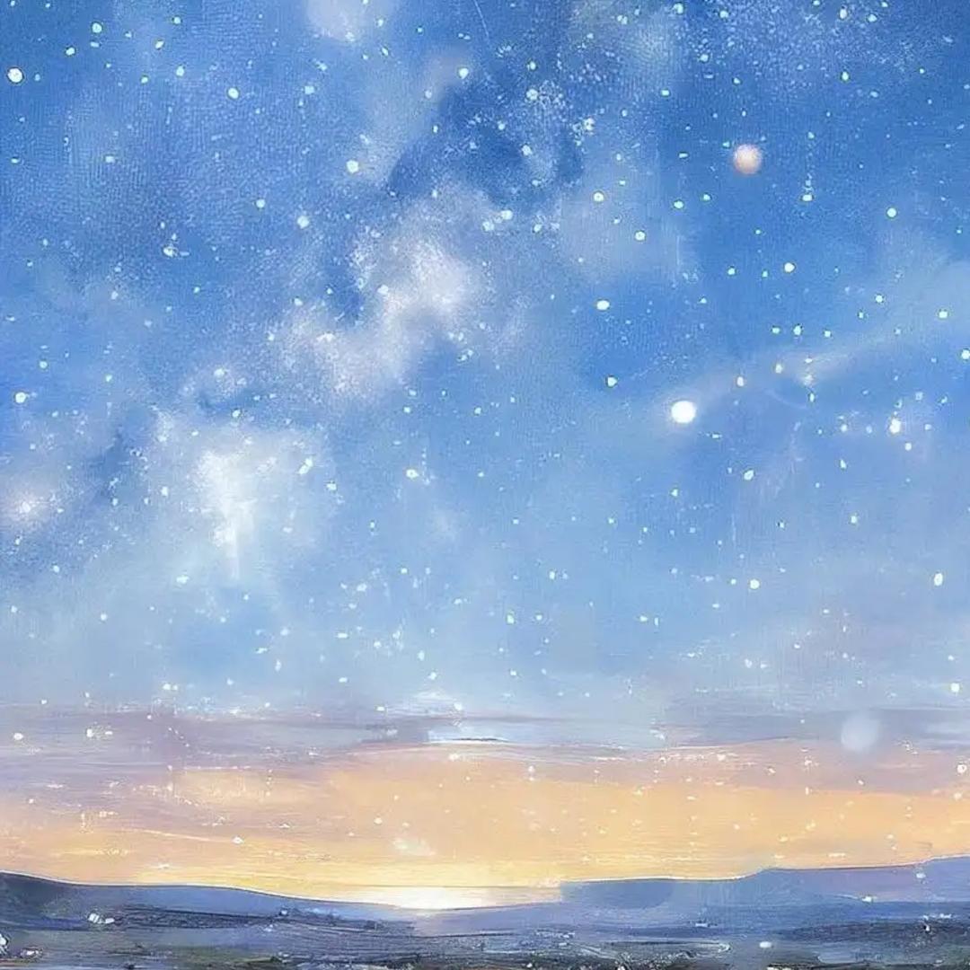 繁星✨