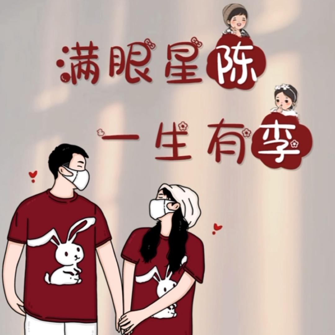 转身说再见～