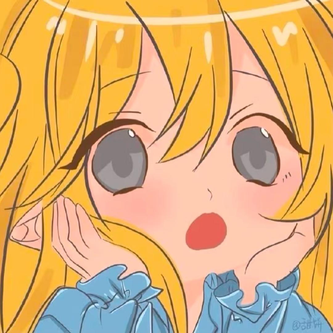 醒子