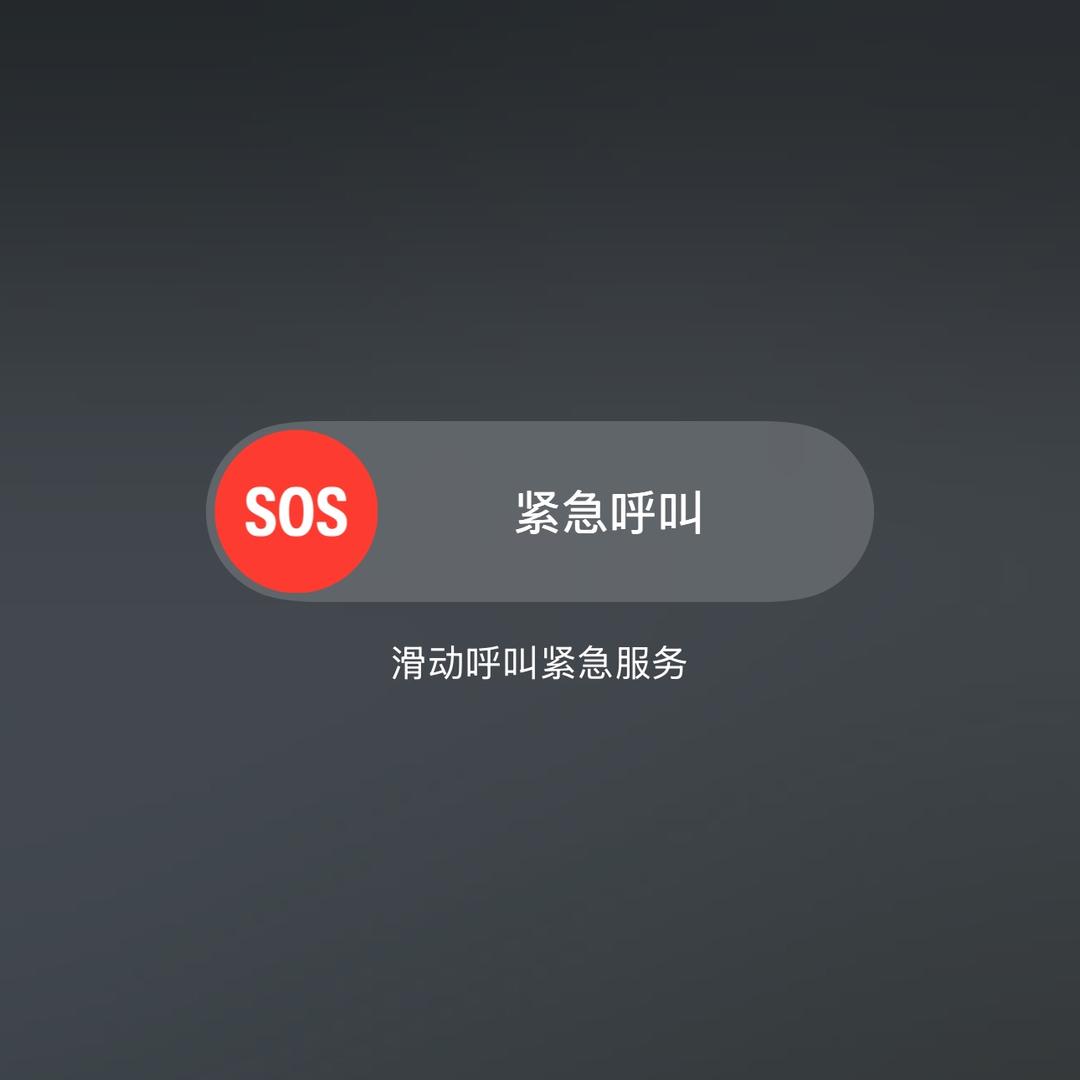 赶路人
