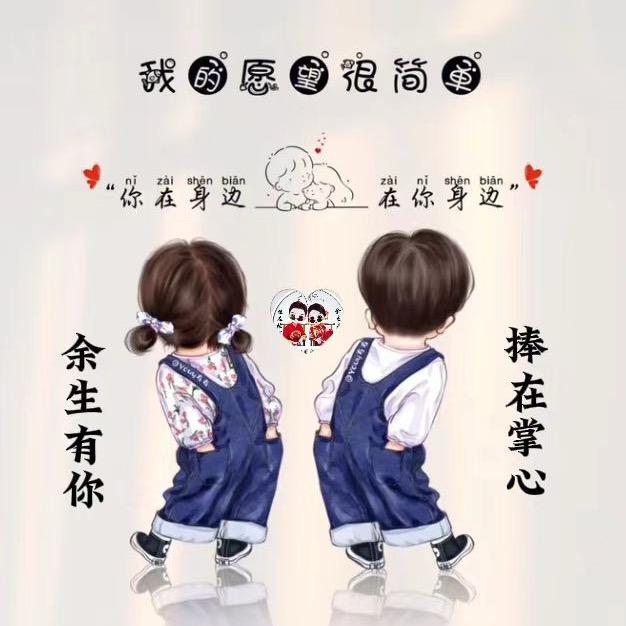 溜金岁月