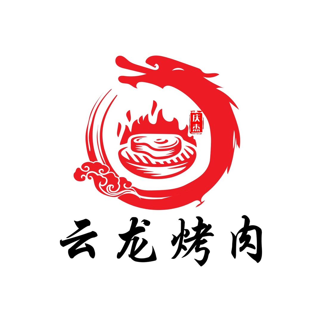 云龙·泥炉烤肉(塔湾店)官方号